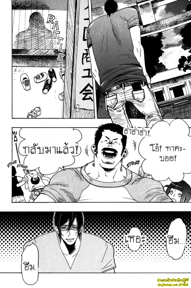 เรื่องราวทั้ง 7 ของเหล่าหนุ่มๆ 06-4